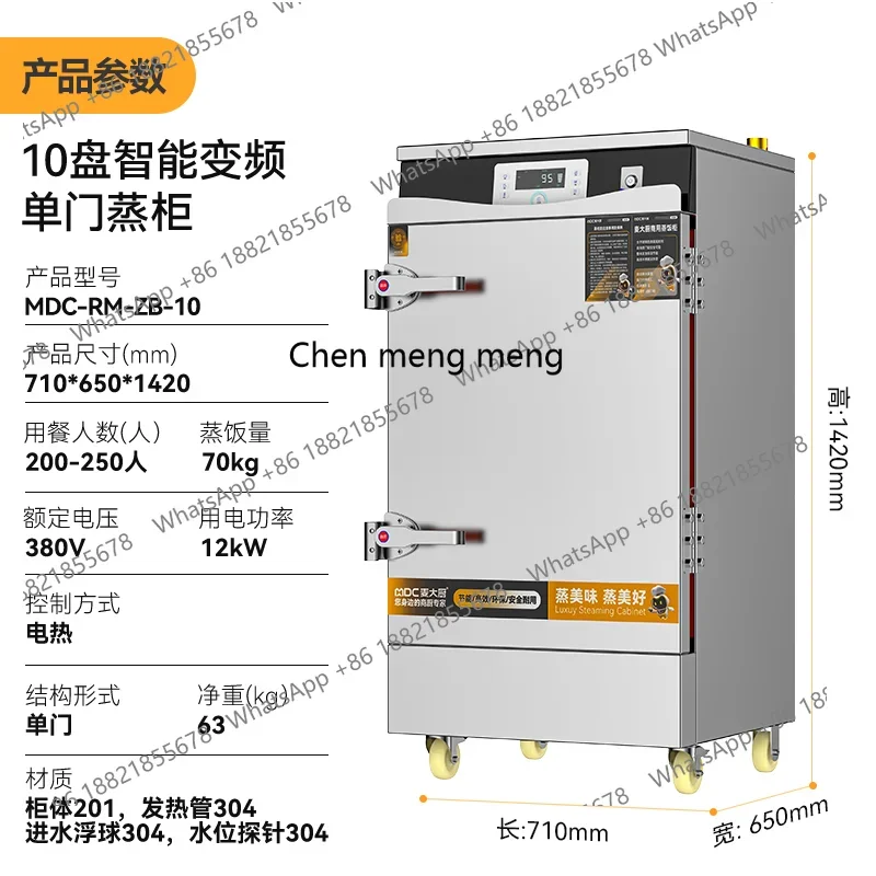 A55 ذكي تحويل التردد باخرة الأرز التجارية الكهربائية الأرز البخاري مقصف باخرة أوتوماتيكية #6