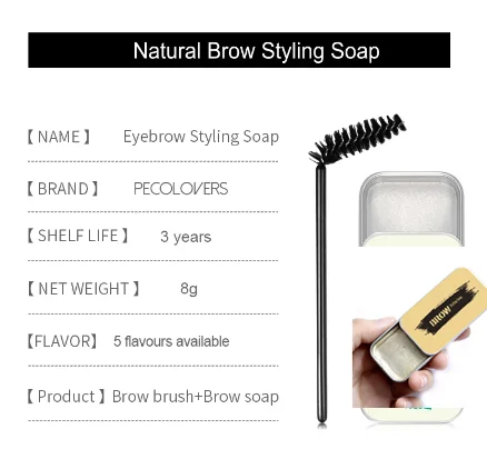 1 pz sopracciglio Styling Gel sopracciglia cera scolpire sapone impermeabile di lunga durata 3D Feathery Wild Brow Styling facile da indossare trucco sopracciglio