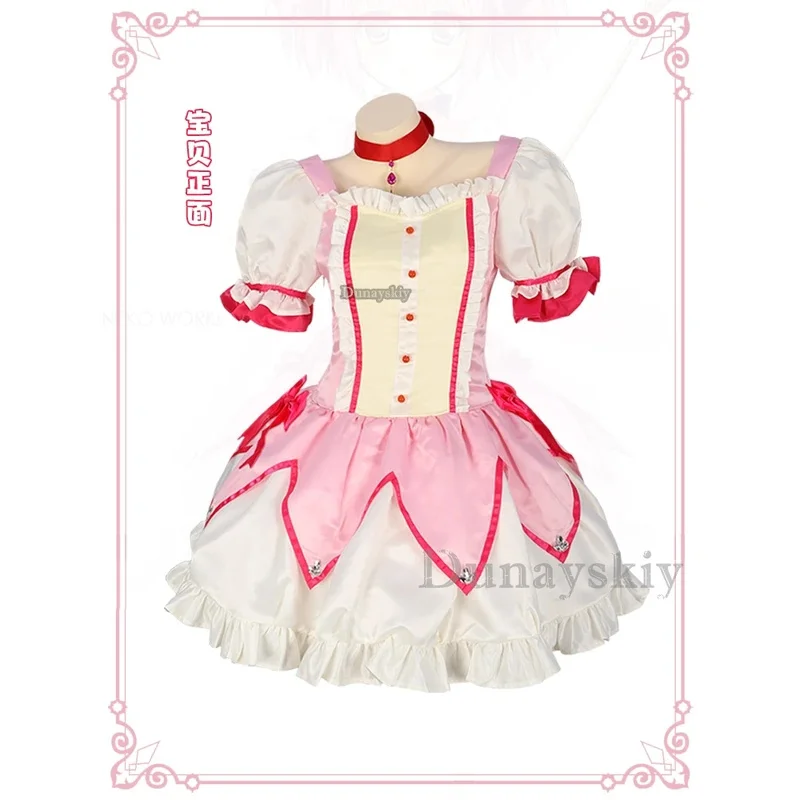 

hhh 2025Unisex аниме Cos Puella Magi Magica Kaname Madoka костюмы для косплея на Хэллоуин, Рождественскую вечеринку, комплекты, униформа, костюмы