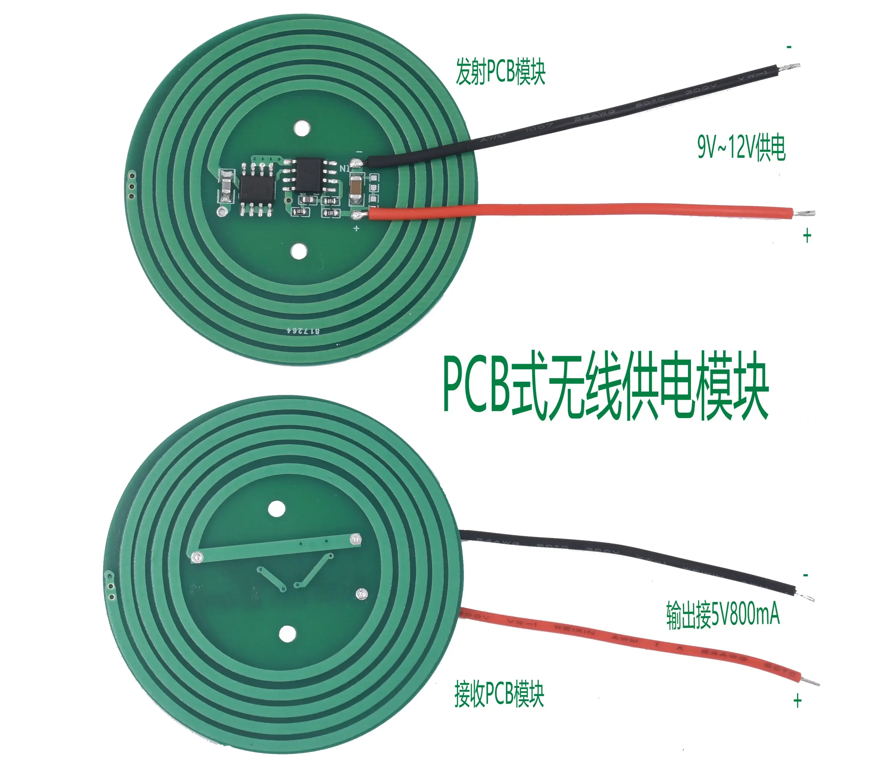 PCB Type 5V800mA Long Distance High Current Wireless Power Wireless Charging Module for Circuit XKT412-48