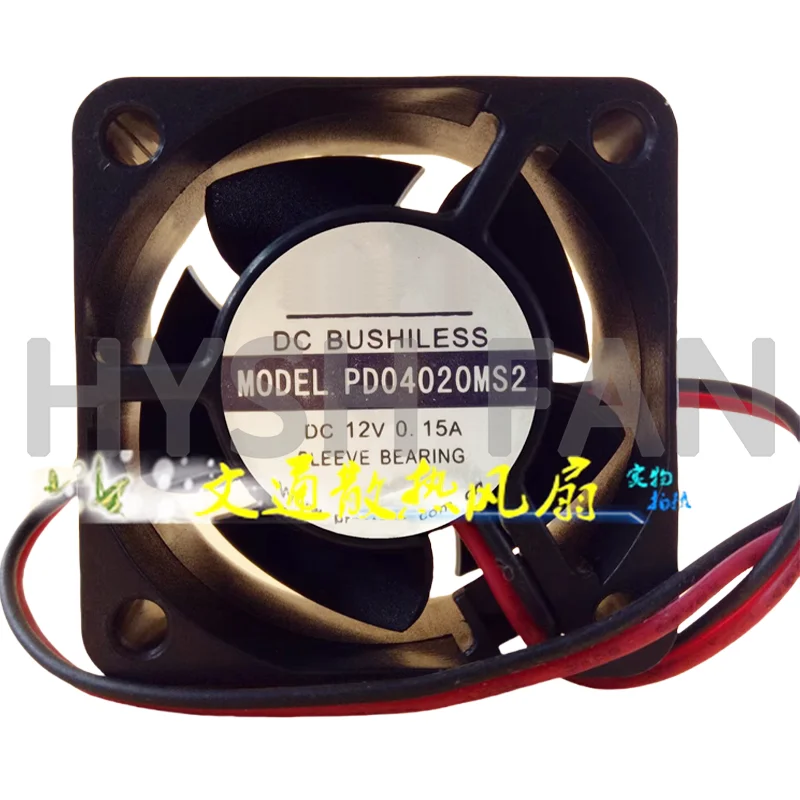 DC12V PD04020MS2 0.15A แชสซีไฟฟ้า DC 2-สายพัดลมทำความเย็น4 cm/cm