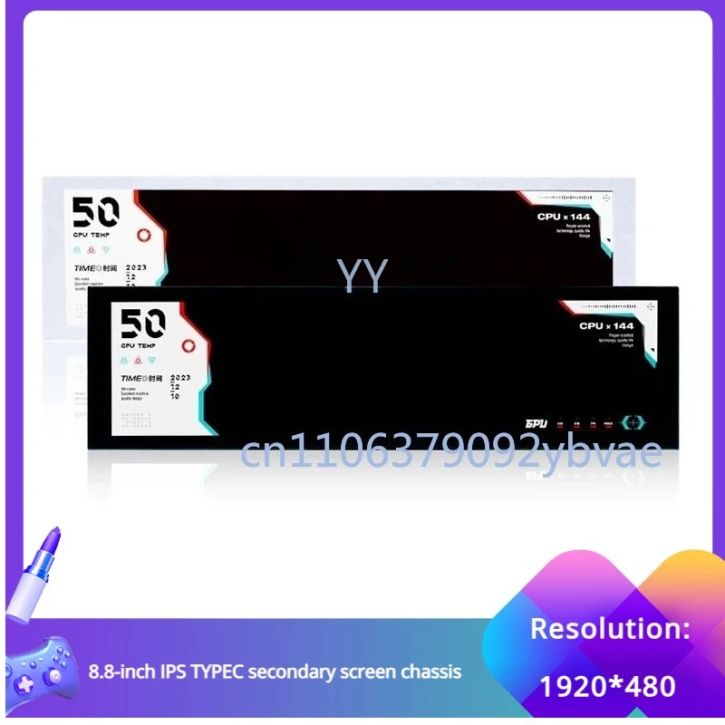 

Turing 8.8 inch Secondary Screen Case Computer Monitoring Display