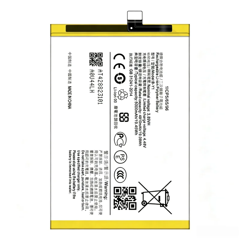 B-Y1  suitable for VIVO Y02T/V2254 new durable mobile phone battery 5000mah large capacity, safe and durable, fast delivery