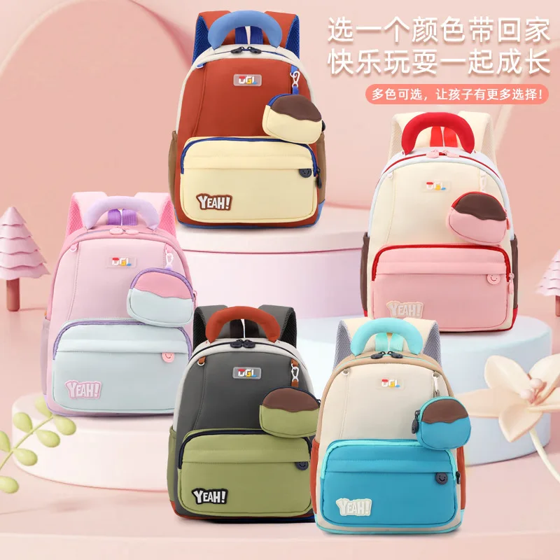 Color collision splicing nylon cloth kindergarten student schoolbag cute coin purse hanging waterproof shoulder backpack