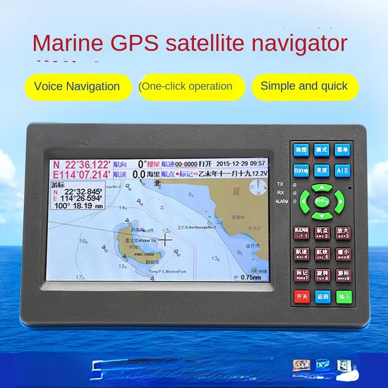 Applicable to HG-788/798 Marine Satellite GPS Navigator Marine Fishing Boat Satellite Navigator Locator