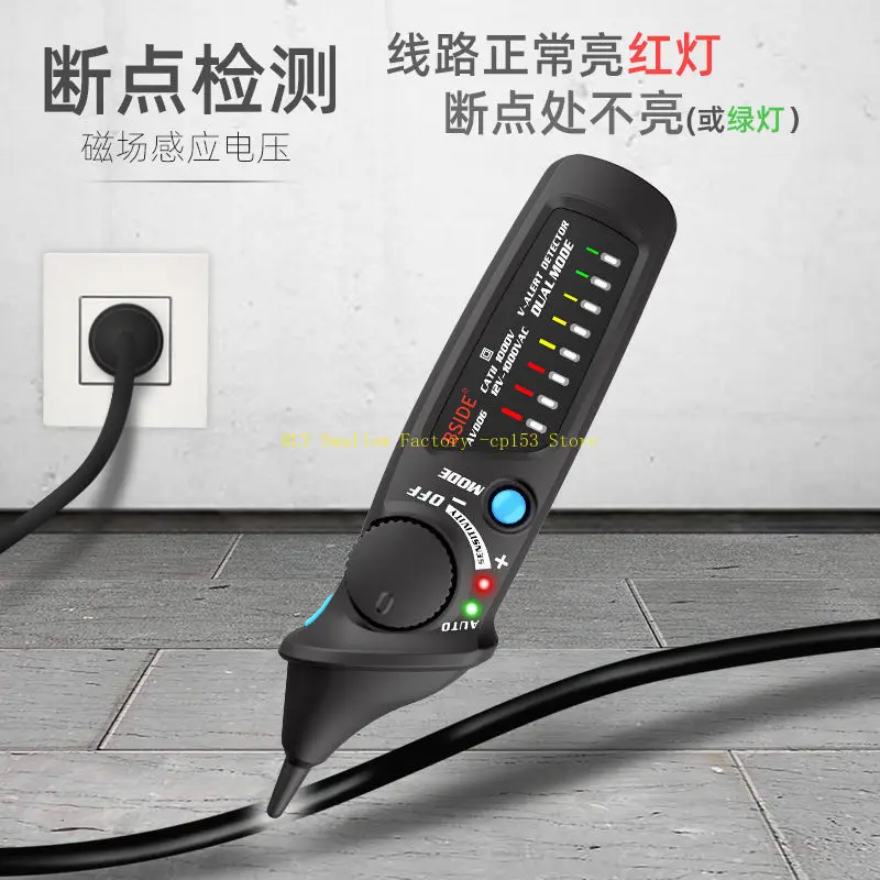 Intelligent induction measurement laptop, electrician, maintenance line breakpoint, zero live line identification