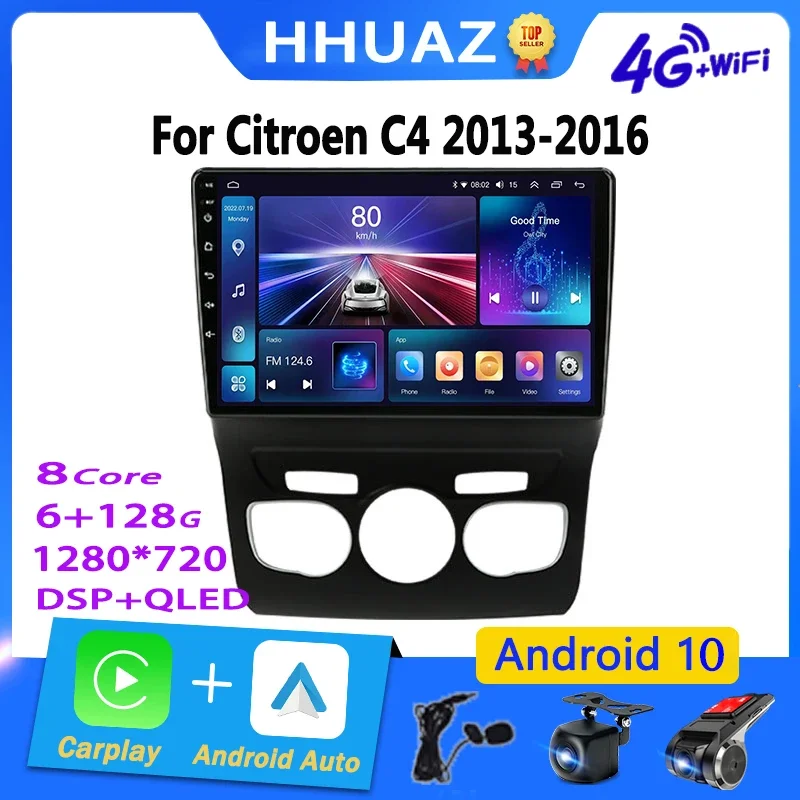 

Android Car Radio Multimedia for Citroen C4 B7 2013 2014 2015 2016 Multimidia Video Player Navigation GPS