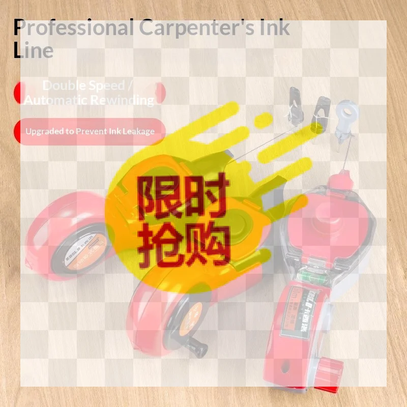 【BA】Manual/Automatic Line Marker For Carpentry Leakproof Inks Sealing Technology Woodworking Scribing Tool