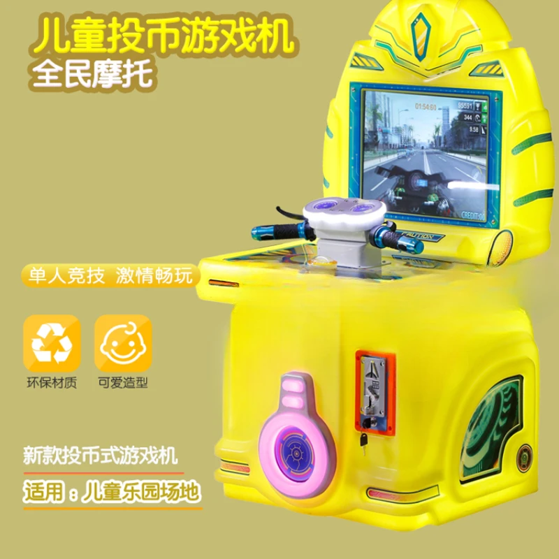 New Children's Electric Toy Coin Game Machine, Rocker Arcade, Two Person Commercial Household Racing and Amusement Machine