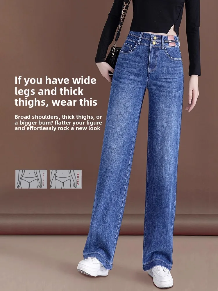 

Женские джинсы с высокой талией, утягивающие, мягкие, широкие, прямого кроя, из денима, осенне-зимние, новые, эластичные