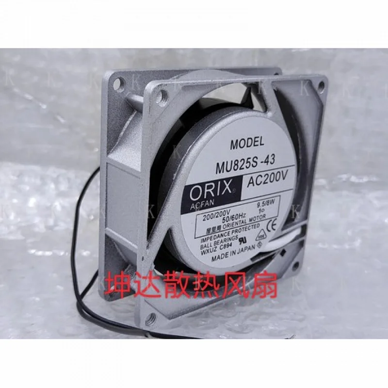 C  for  ORIX MU825S-43 8025 200V 9.5/8W 8CM Aluminium Frame AC Cooling Fan