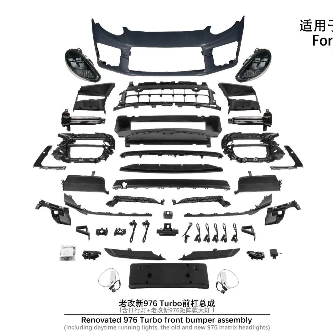

Suitable for The front bumper assembly of the new 976TURBO, including daytime running lights, was upgraded from the old