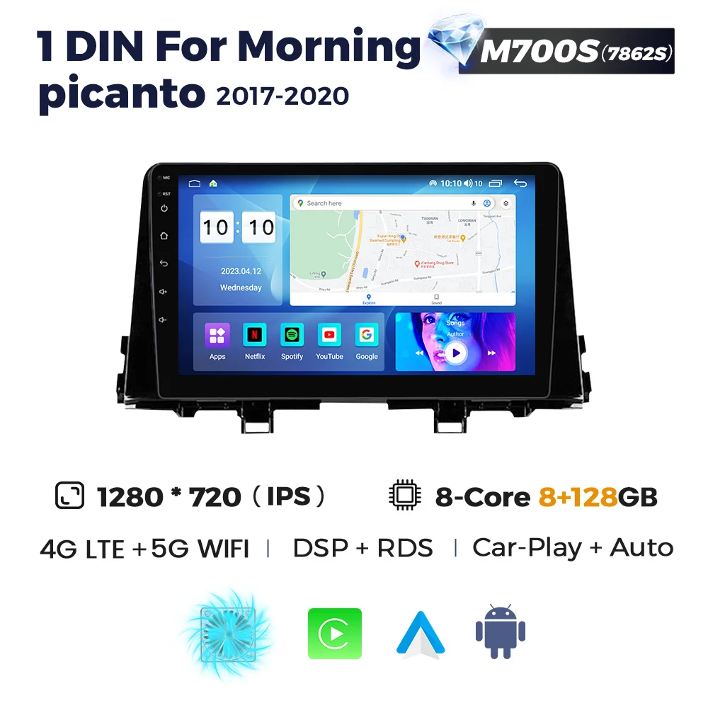 NaviFly 7862S 8Cores 8G 256G 1280*720 Carplay Android All In One