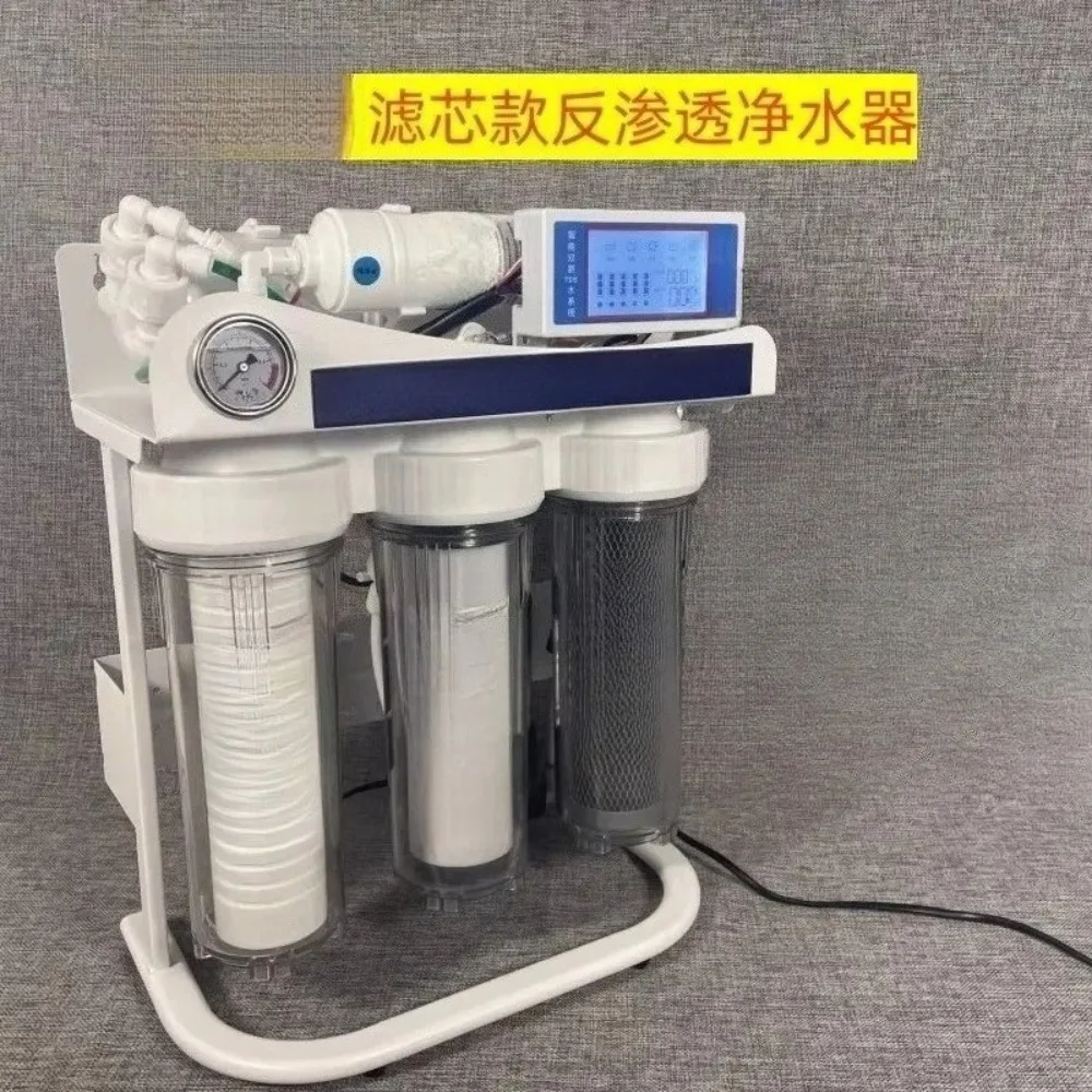 Large flow household high-end 600G-1000G water outlet direct drinking bucket-free kitchen under reverse osmosis water purifier