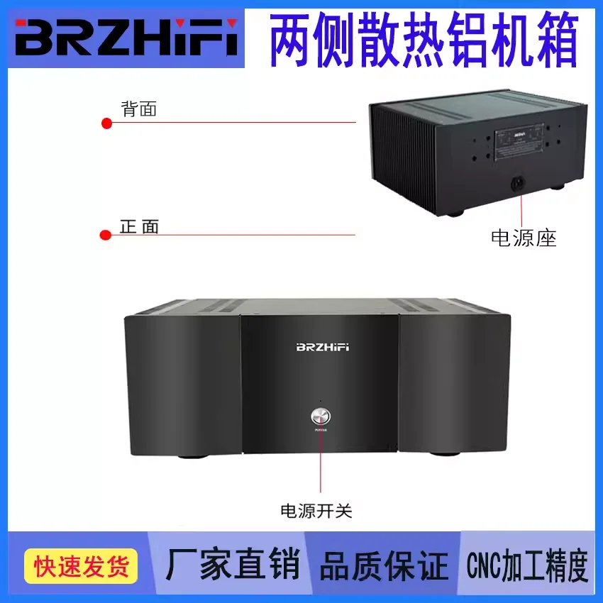 Home Audio Stereo Chassis Aluminium ML-09 Power Amplifier Box Aluminum Heat Sink Class AB Pure Post-Grade Amplificador Enclosure