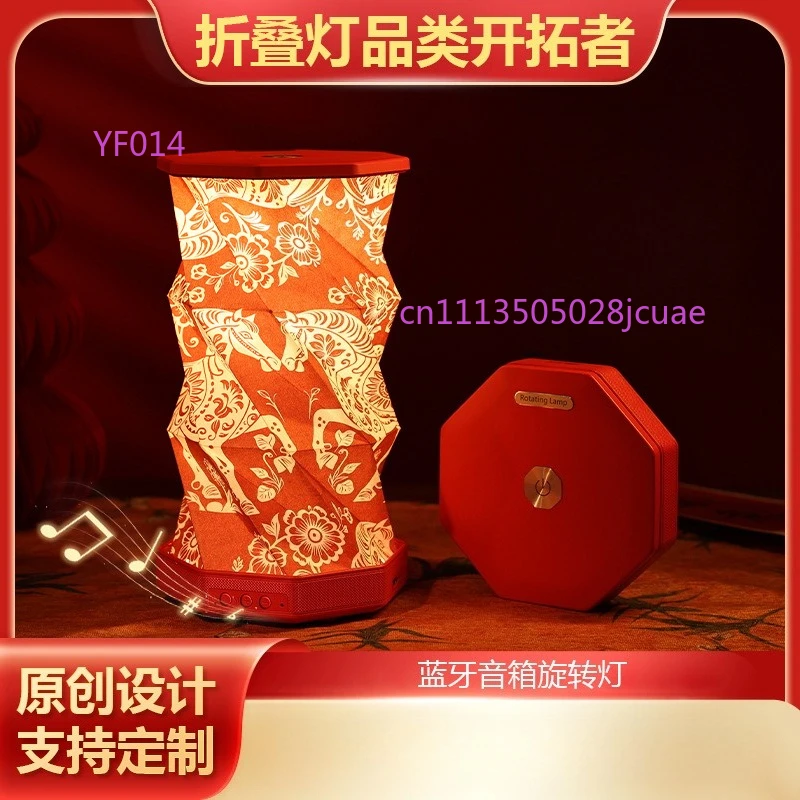 Gift Bluetooth Audio Rotating Folding Light High End Creative Business Gift Ambient Decor Night Light