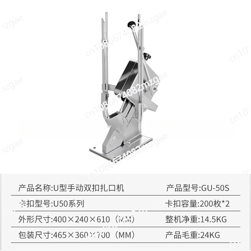 

U-образная двубортная машина с пряжкой для ветчины и колбасы, ручное оборудование для запечатывания колбас с двойным зажимом