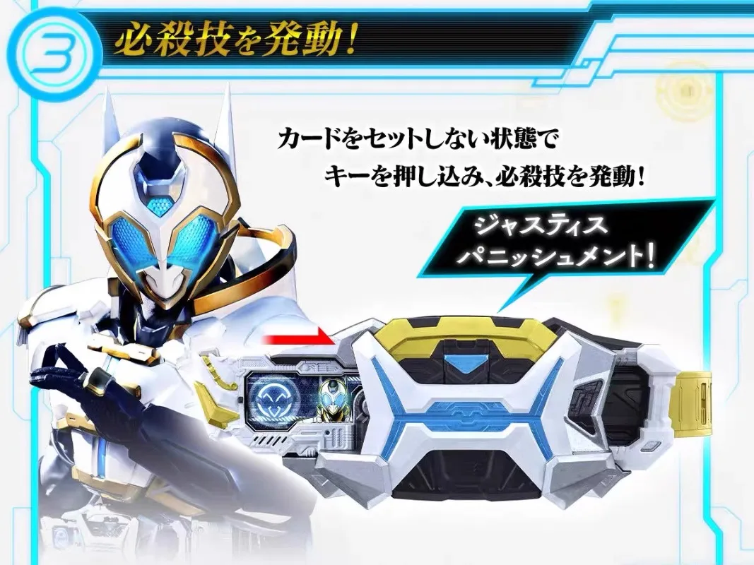 バンダイスポット仮面ライダーゴシャルド DX アウトサイダー親善ゼイン変換ドライブベルト誕生日ギフトアニメコレクション