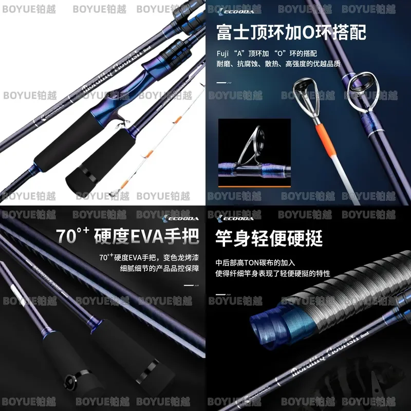 Carbon Solid Fishing Rod Fuji Ring Light Raft Bottom Sensitive Small Boat Pole