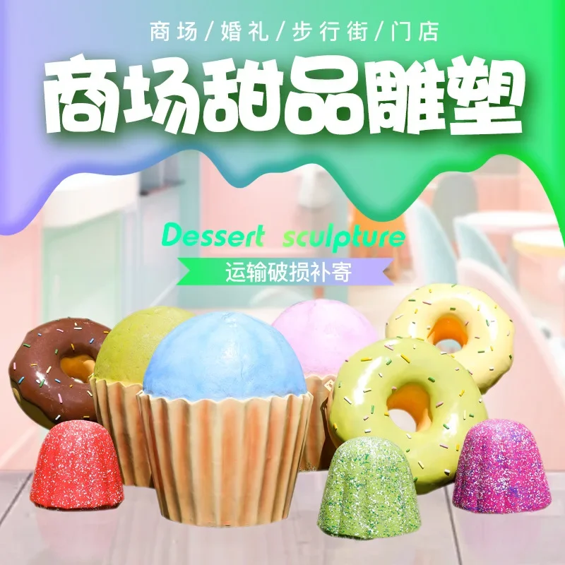 Real donut sculpture ornament, fiberglass cake model, at the entrance of the dessert shop in supermarket of the large shoppi