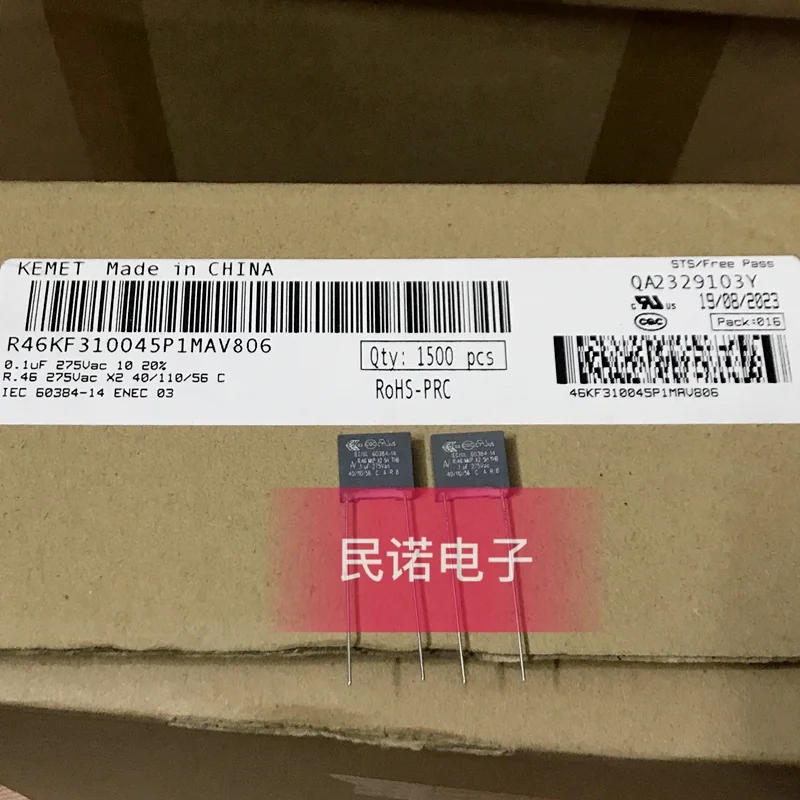 5PCS/10PCS/20PCS/Lot KEMET R46 275VAC 0.1UF 275VAC104 104 100NF 275VAC100NF 275VAC0.1UF Film Capacitor Pitch 10mm R46KF310045P1M