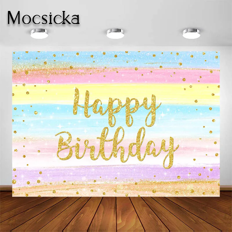 Mocsicka วันเกิดฉากหลังสายรุ้งงานเลี้ยงวันเกิดพื้นหลังเด็กผู้ใหญ่ภาพสตูดิโอถ่ายอุปกรณ์ประกอบฉากของตกแต่งงานปาร์ตี้แบนเนอร์