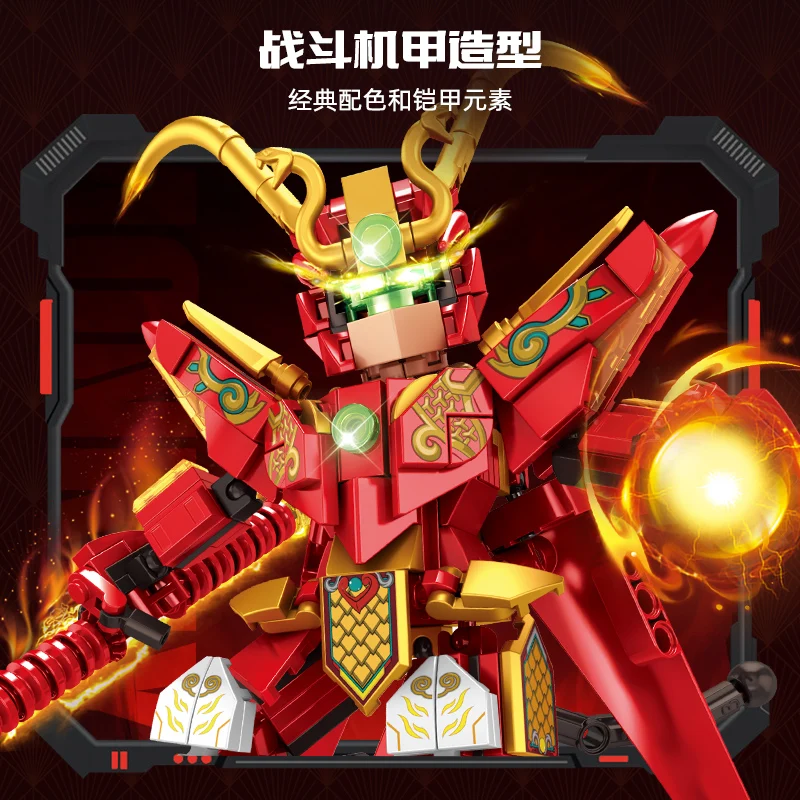 Chaotic Three Kingdoms Era Hero Mecha Building Assembly Model, Divine Beast Golden Kong Kids Transformable Multi-Form Chibi War