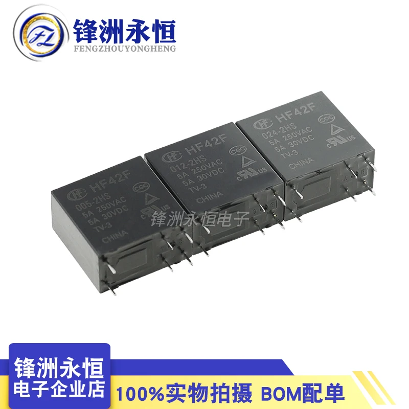 HF42F-005/012/024-2HS/2HST two sets of normally open 6-pin 5A250VAC Hongfa relays