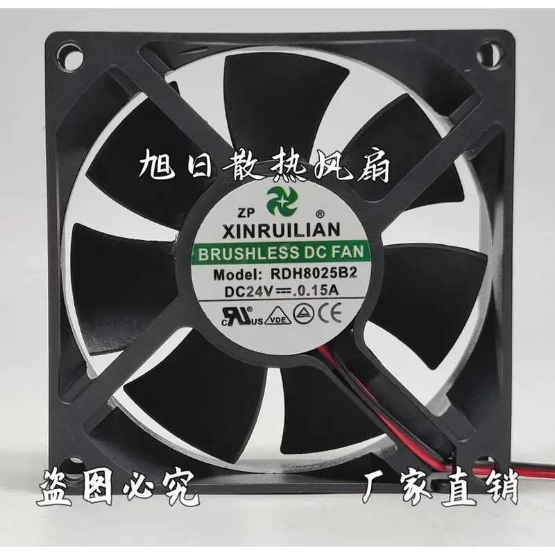 for RDH8025B2 for XINRUILIAN 24V 0.15A 8025 8cm Silent Chassis Fan