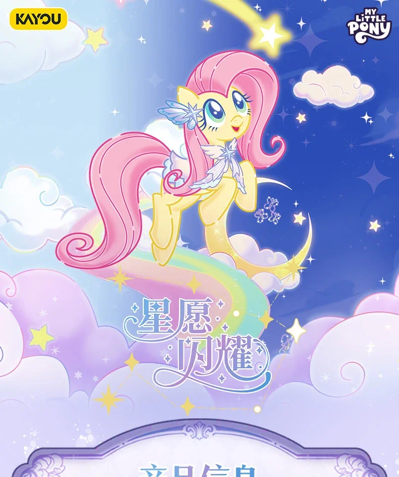 

Коллекционная карточная игра KAYOU Sparkling MLP — официальный набор билетов Kayou Holo и коллекции Starlight | Редкие аниме-карты для коллекционеров