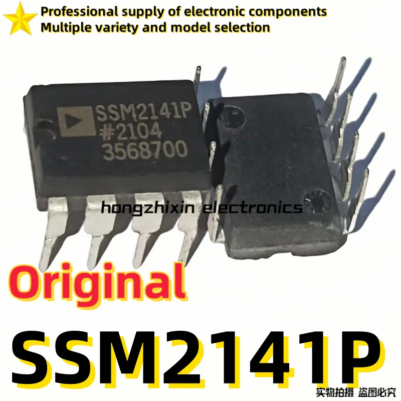 10PCS Original, brand new SSM2141P SSM2141 Directly inserting DIP-8 integrated circuit chip