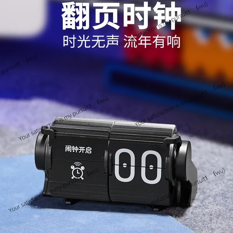 Creative Multifunctional Time Management Timer Desktop Cute Calendar Mechanical Automatic Page Turning Alarm