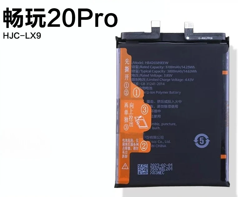 ,. For Honor Play 20Pro original mobile phone battery HJC-LX9 genuine,. No decryption/direct installation without pop-up window