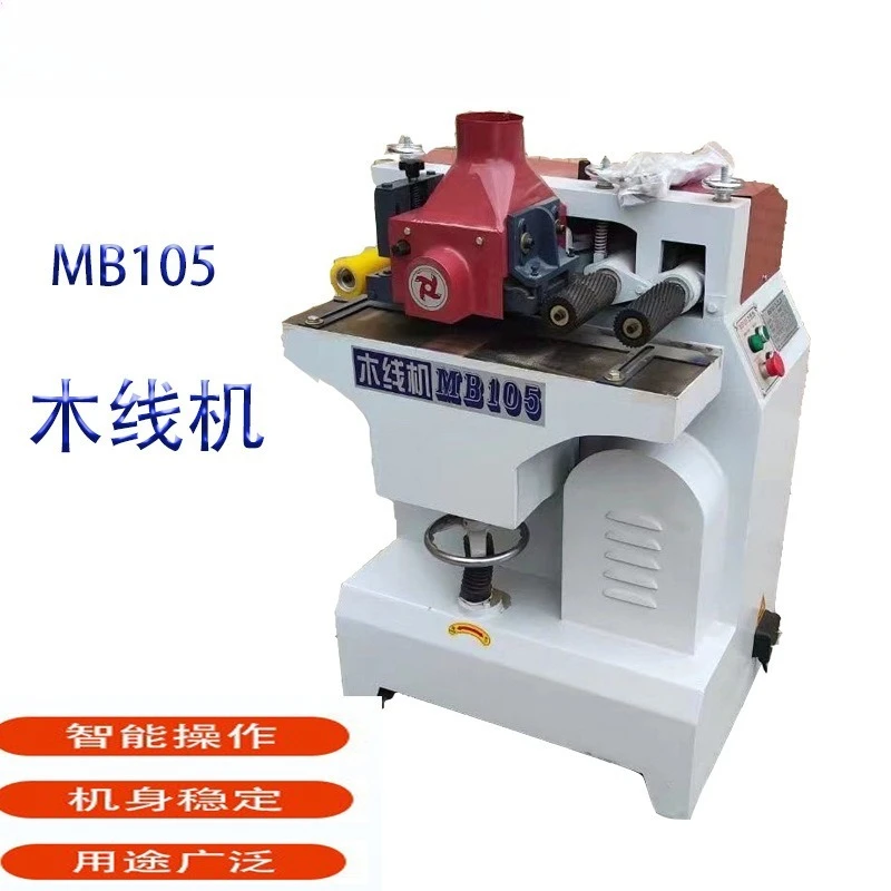Fully automatic feeding wood thread machine, home improvement board wood drawing wood thread machine