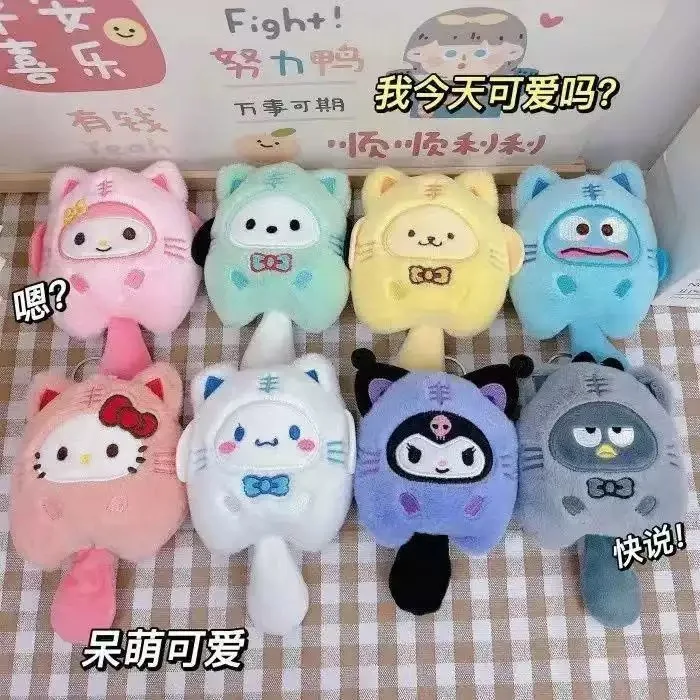 SANRIO Plush Keychain Hello Kitty MyMelody Kuromi Cinnamoroll Cartoon Animal Stuffed School Bag Pendant Backpack DecorationDoll