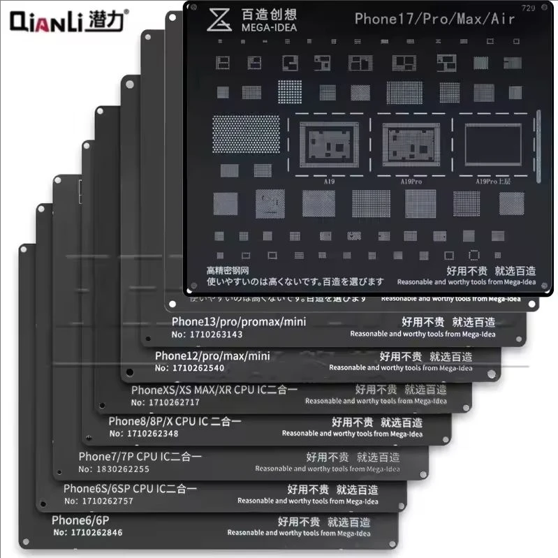Qianli 12PCS 6-17 Series BGA Reballing Stencil Tin Planting Soldering Steel Mesh Set