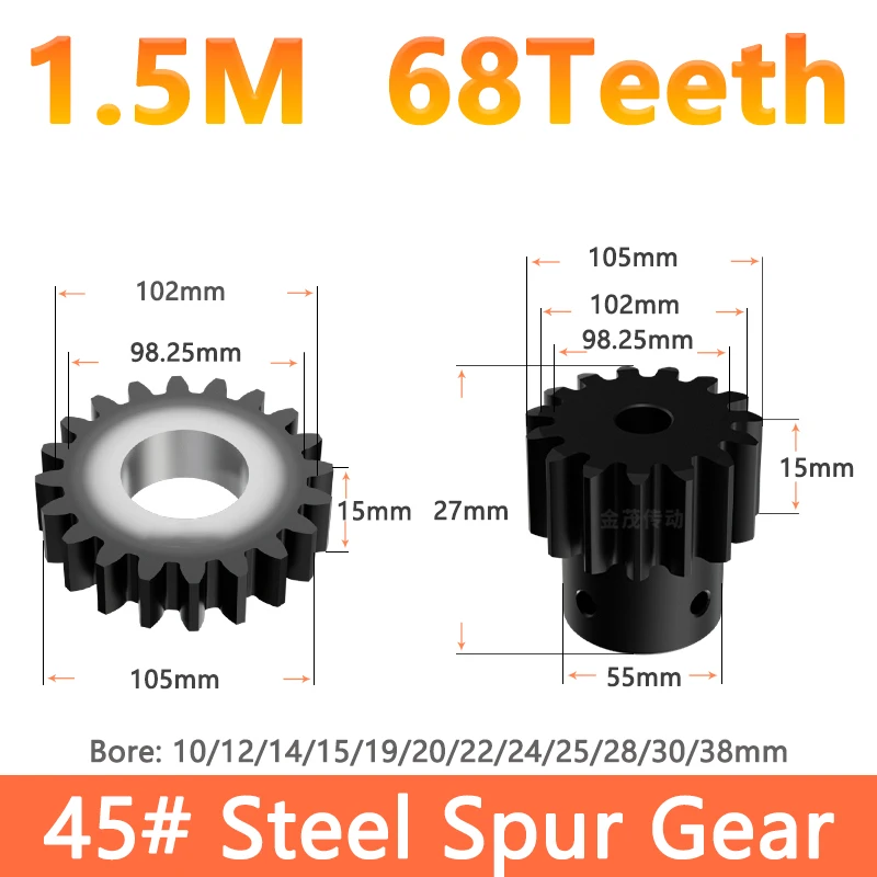 

1pcs 68 Teeth 1.5M Spur Gear 1.5 Module 68T 45# Steel Motor Gears Cylindrical Gear Bore 10/12/14/15/19/20/22-38mm Ptich 4.71mm