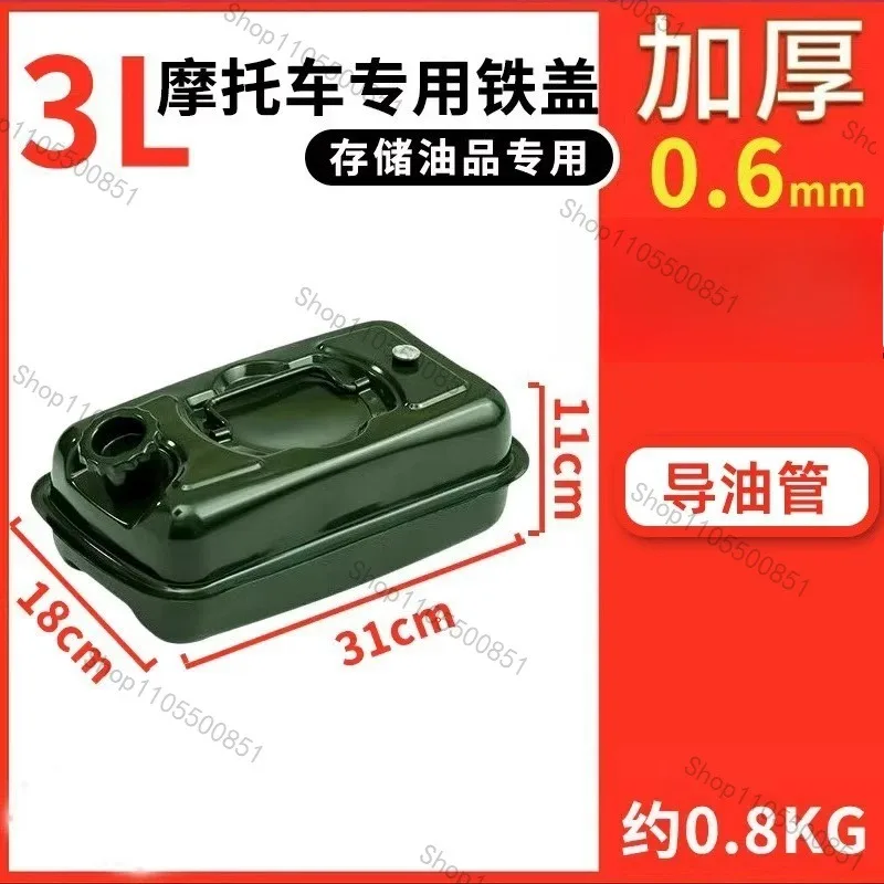 Thickened iron oil drum drum 30 liters 20 liters 10L50L diesel refueling