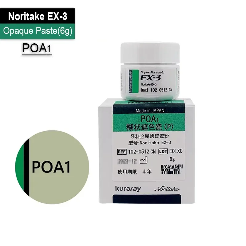 Рисунок 3 - Стоматологическая паста