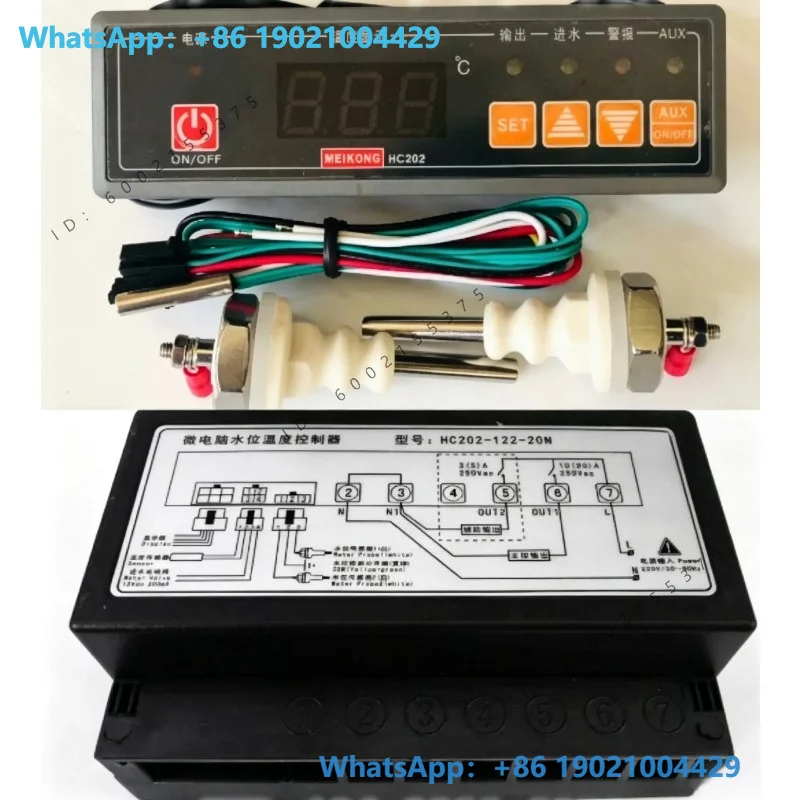 HC202-122-20N 20L 30N 30L Microcomputer water level temperature controller