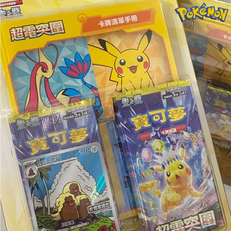 tarjeta-original-pokemon-ptcg-coleccionista-innovador-super-electrico-combinacion-de-horizonte-grupo-de-tarjetas-especiales-juguete-milagroso-de-cristal-de-estrella