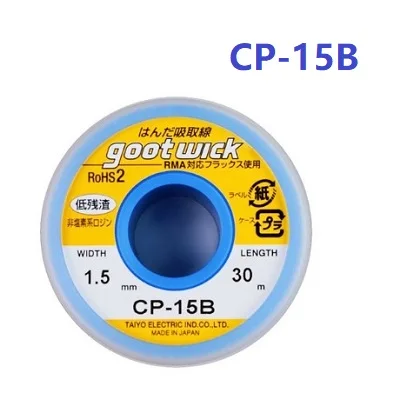 Goot Wick CP 15B 20B 30B Goot Wick Desoldering Wick Desoldering