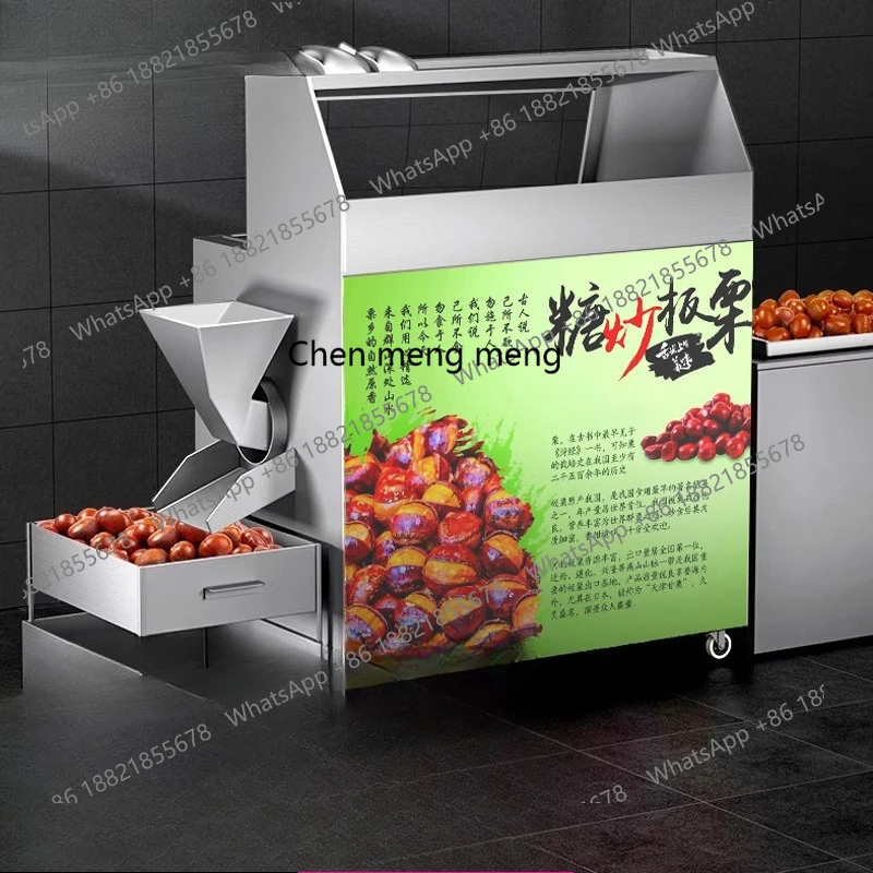 

Commercial frying machine Electric sugar frying chestnut melon seed machine Stall automatic frying melon seed chestnut machine