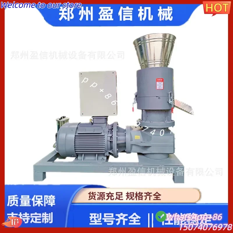 2026 Household small wood pellet machine, with an hourly output of 1 ton of biomass fuel pellet machine, supplied by