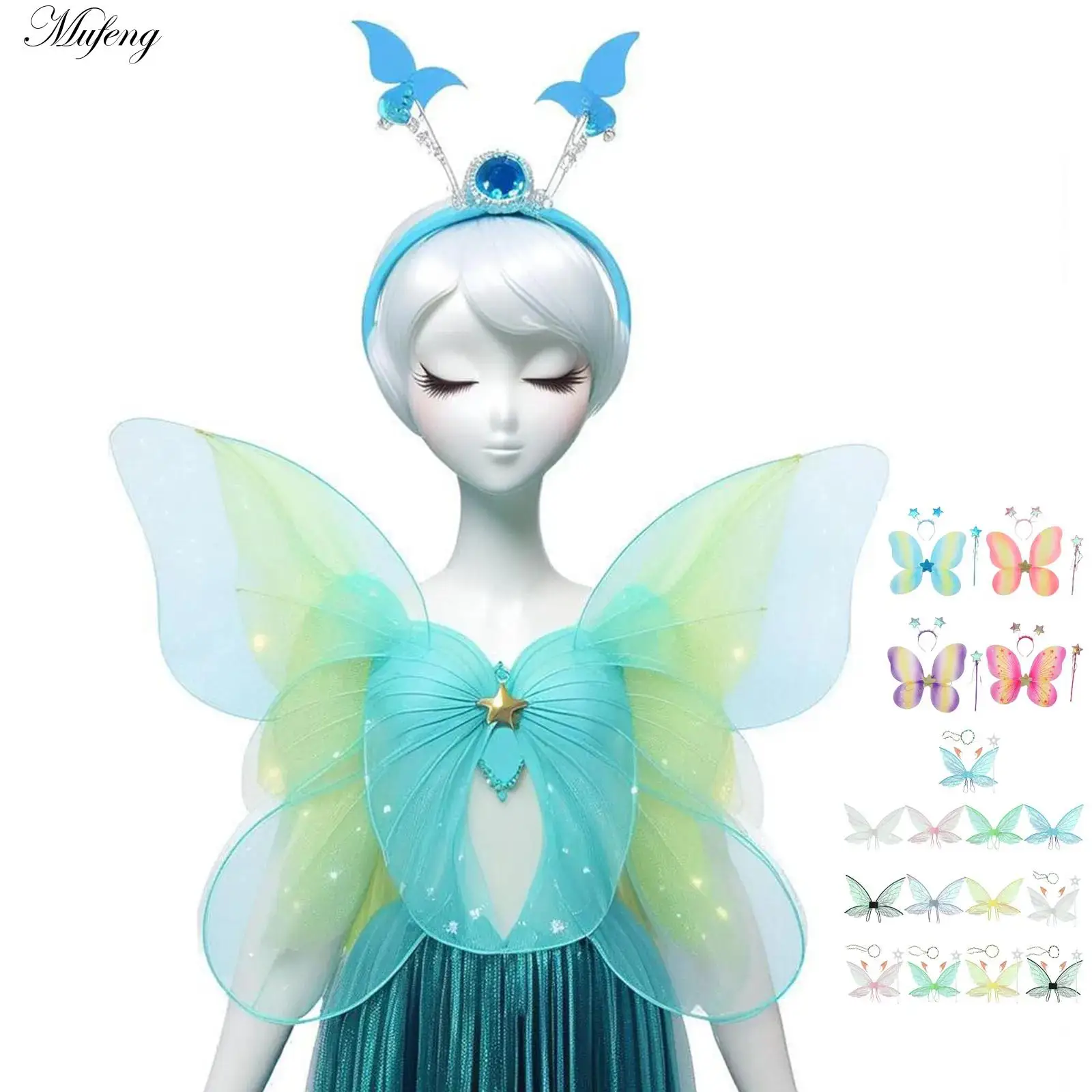 

Butterfly Wings Fairy Elf Ear Garland Stick Women Princess Halloween Cosplay Elf Wings Fantasy Gradient Wing Costume Accessories