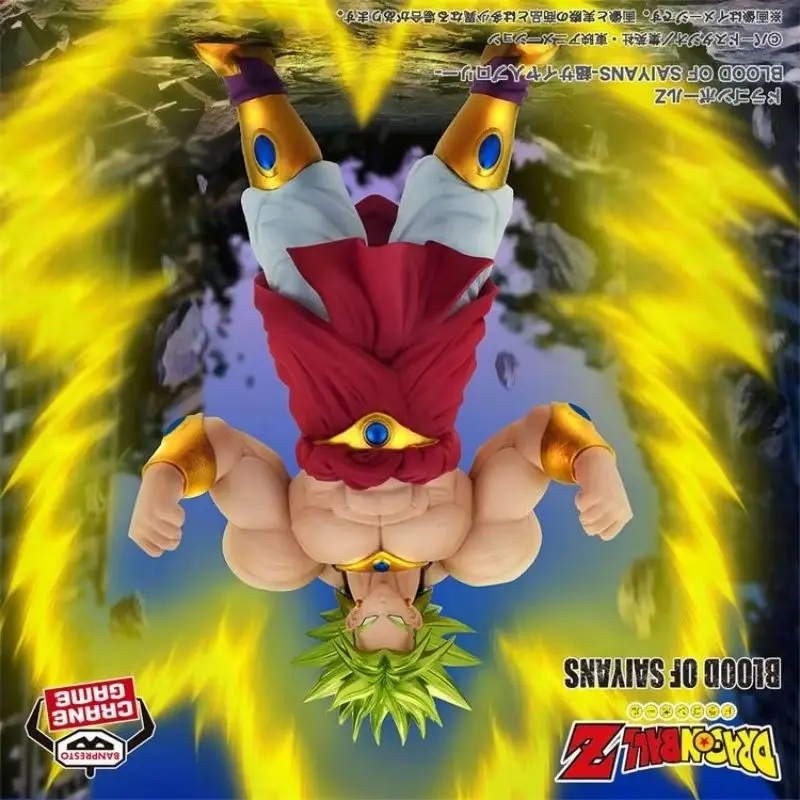 

Super Saiyan Blood Dragon Ball Broli Peripheral Ornaments Animation Theme Model Collection Japanese Comics Gift Bandai Banpresto