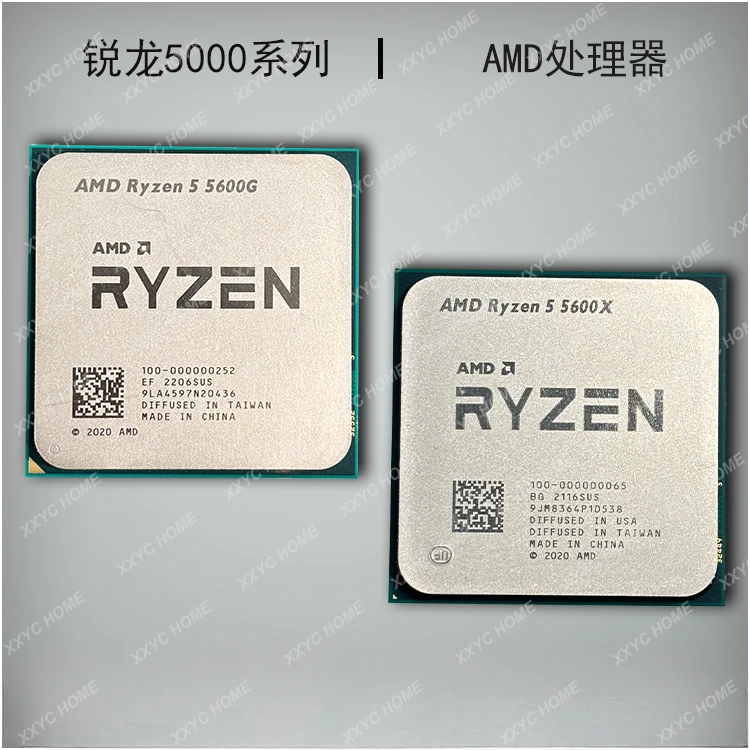 AMD R9 5900X 5950XR7 5800X 4500 5700X R5 5600G 5600X 5500CPU