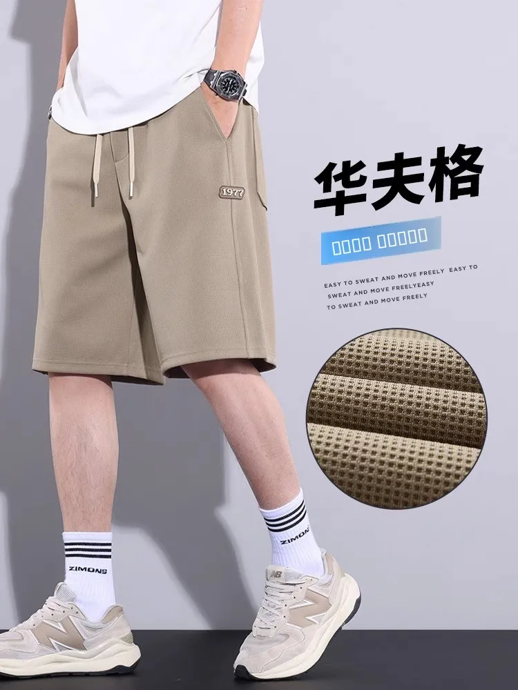 

Мужские летние повседневные шорты из ледяного шелка, тонкие, дышащие, свободного кроя, длиной до колена, удобные, из полиэстера и эластичного волокна