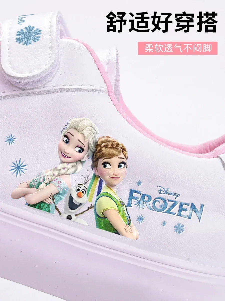 Disney girls frozen princess white Bow pu shoes non-slip soft bottom sports casual  shoes  for girl gift