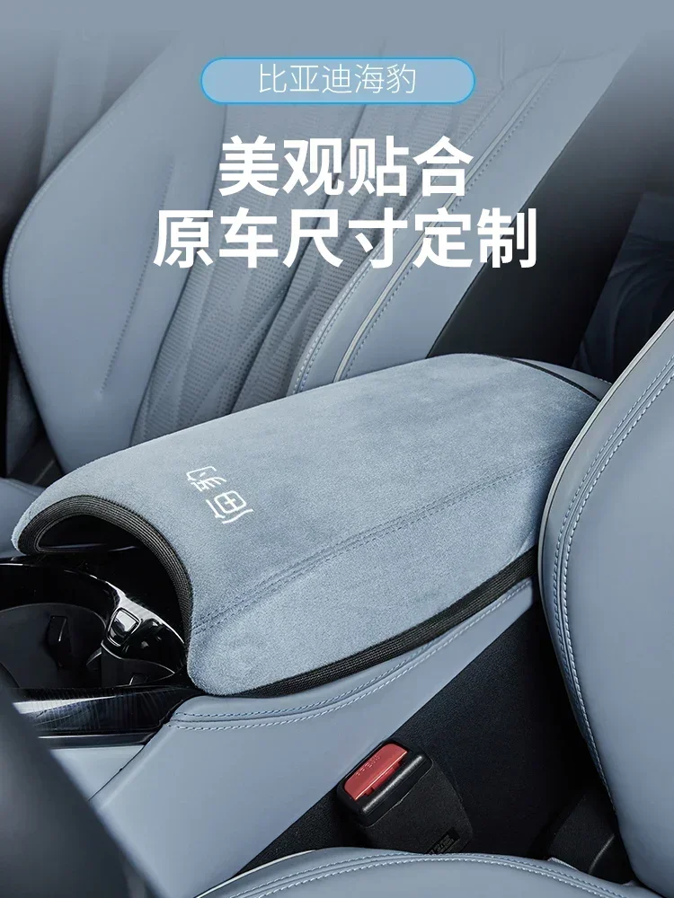 Para BYD Seal EV cubierta de reposabrazos de coche de cuero antiarañazos consola central cubierta de caja de reposabrazos accesorios de Interior de coche